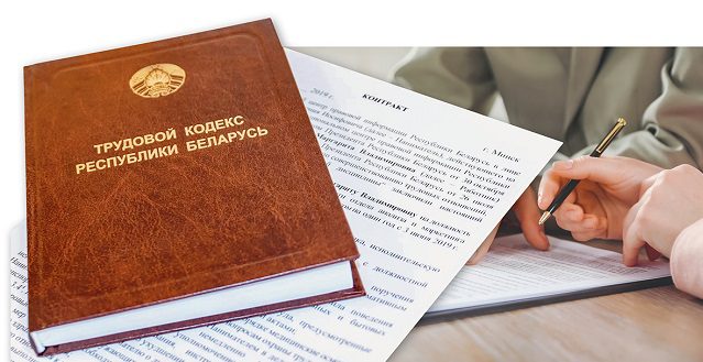 Увольнение с работы: как это сделать правильно