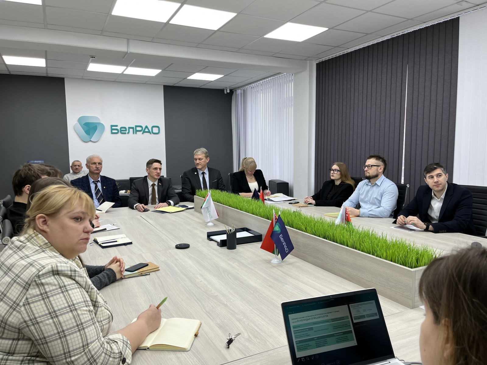 Собрание ППО РУП "Белорусская организация по обращению с радиоактивными отходами"
