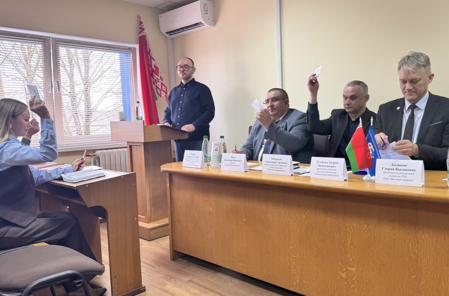 Отчетная конференция первичной профсоюзной организации ОАО «Белэнергозащита»