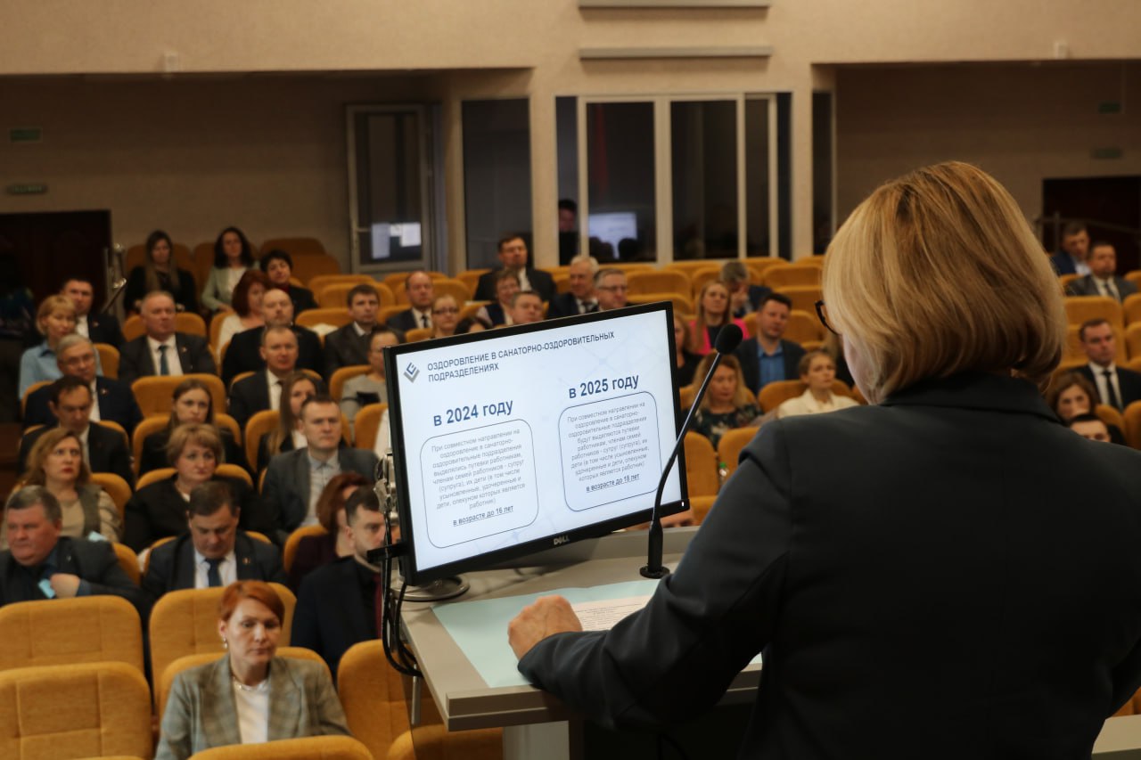 Конференции коллектива работников РУП «Минскэнерго»