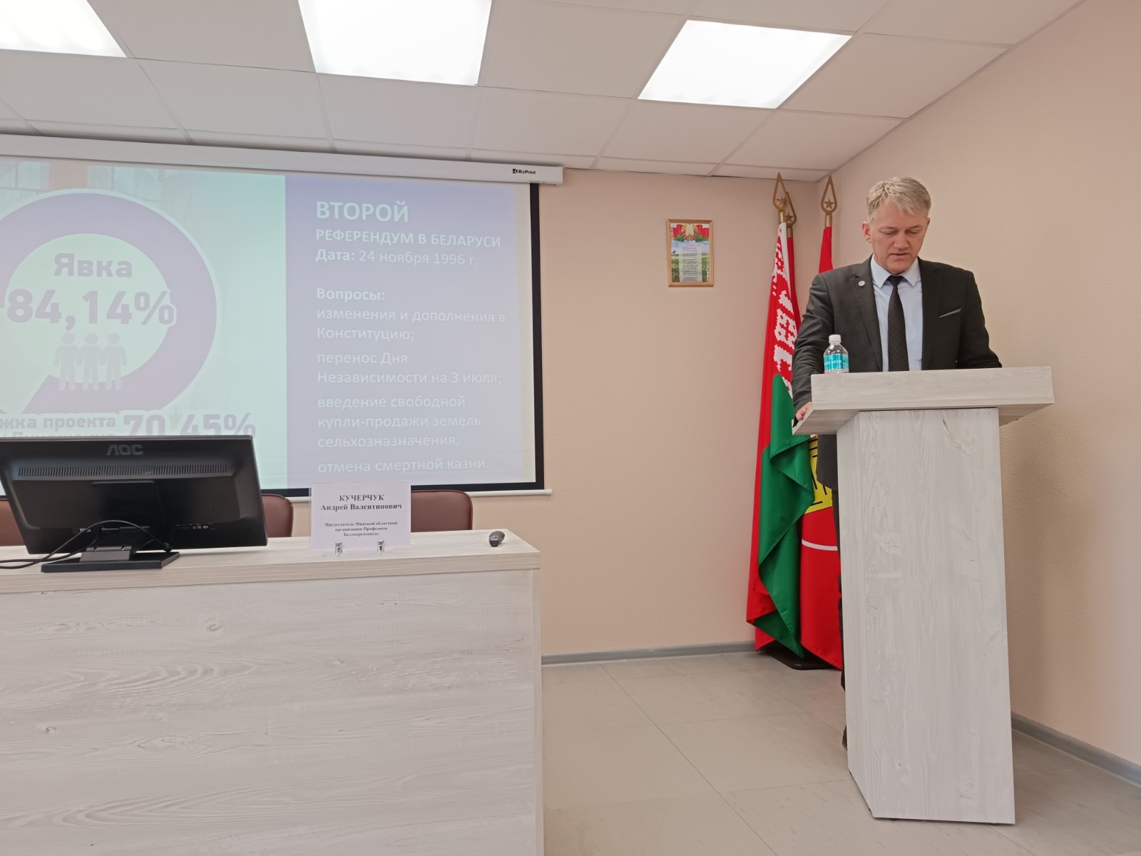 День информирования в Воложинском Районе: Конституция как основа единства и процветания