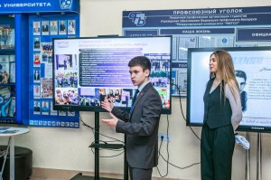 Юрий Сенько: ФПБ всегда открыта для конструктивных предложений от молодежи