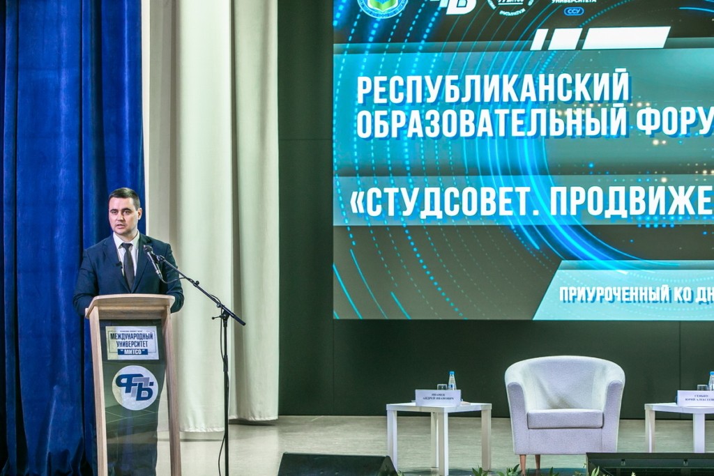 Юрий Сенько: ФПБ всегда открыта для конструктивных предложений от молодежи