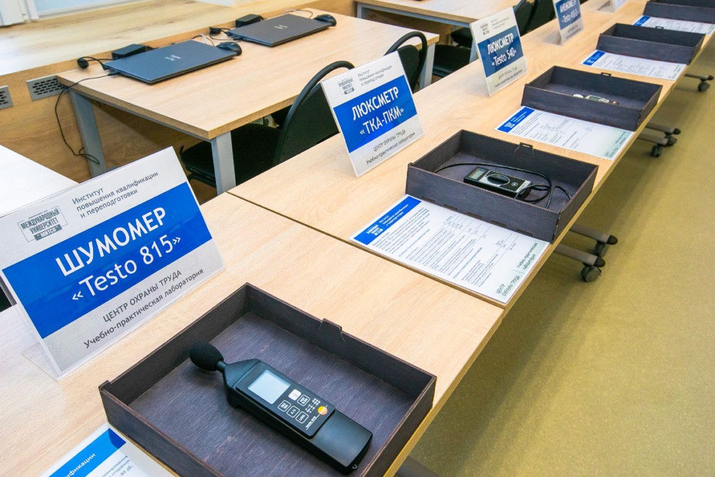 Виртуальную систему обучения охране труда презентовали в «МИТСО»