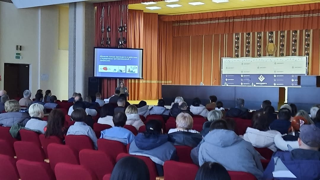 Семинар-совещание в предверии Всемирного Дня охраны труда прошел на ТЭЦ-5