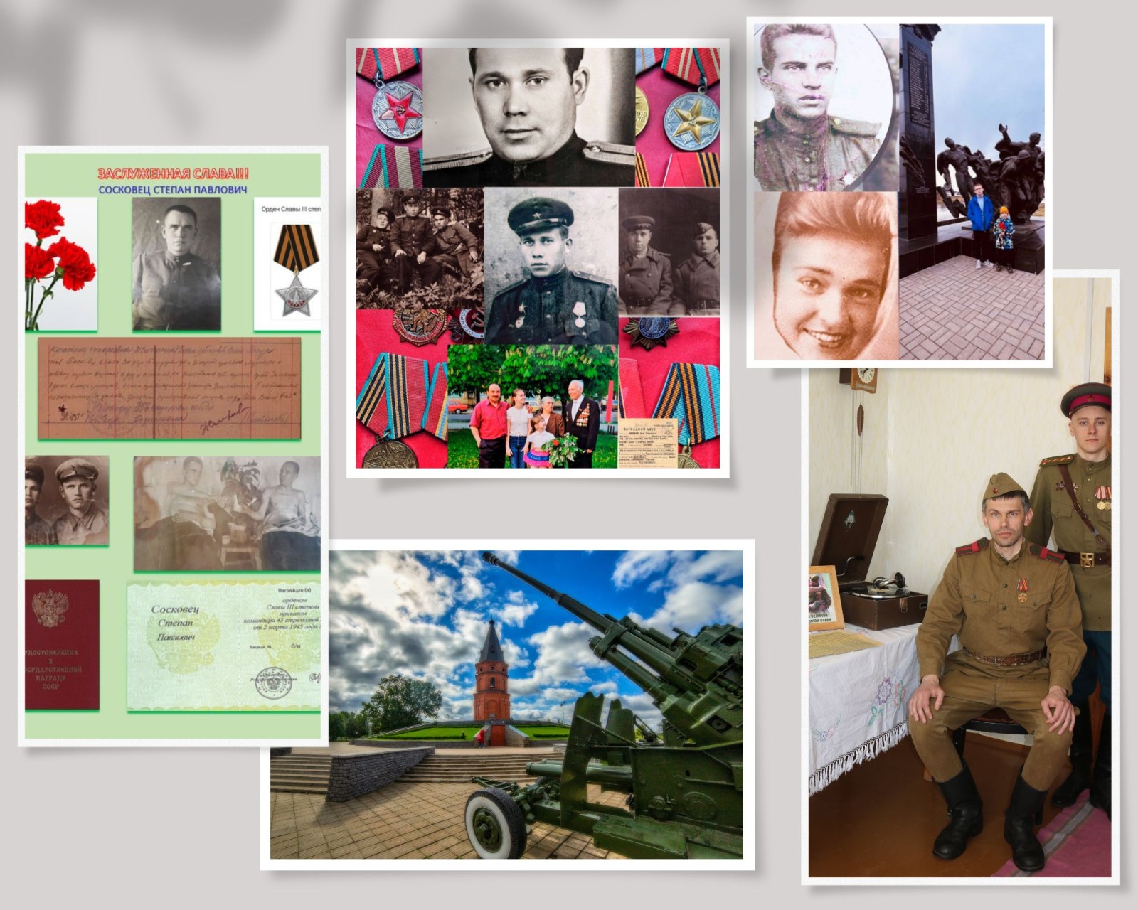 В честь 80-й годовщины Победы: Подведены итоги фотоконкурса "Поклонимся великим тем годам"