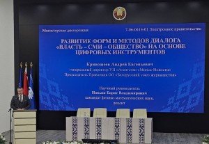 Завершились курсы по эффективным практикам информационной работы в цифровой среде