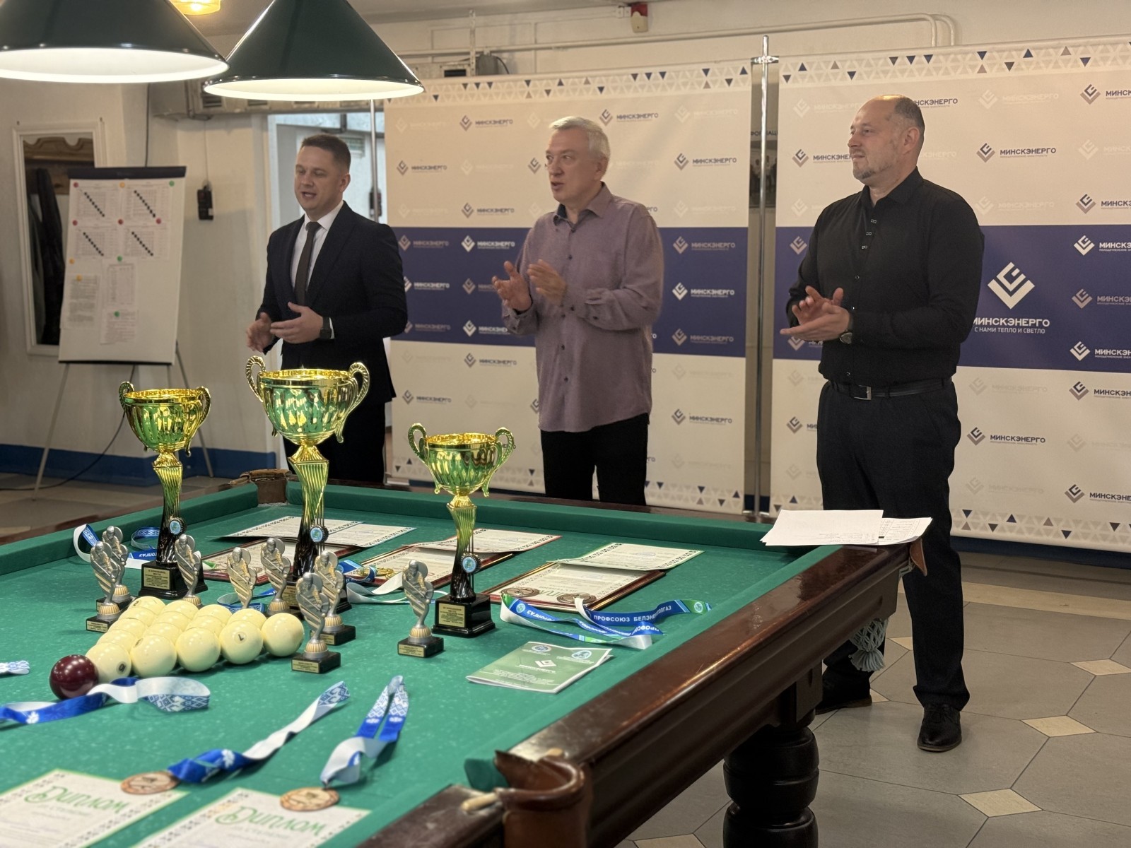 Успехи РУП «Минскэнерго» на XVI Республиканском турнире по бильярду