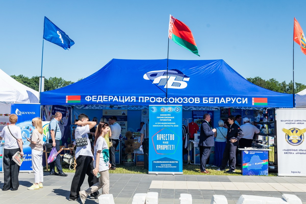 Федерация профсоюзов Беларуси присоединилась к празднованию Дня Независимости на Кургане Славы