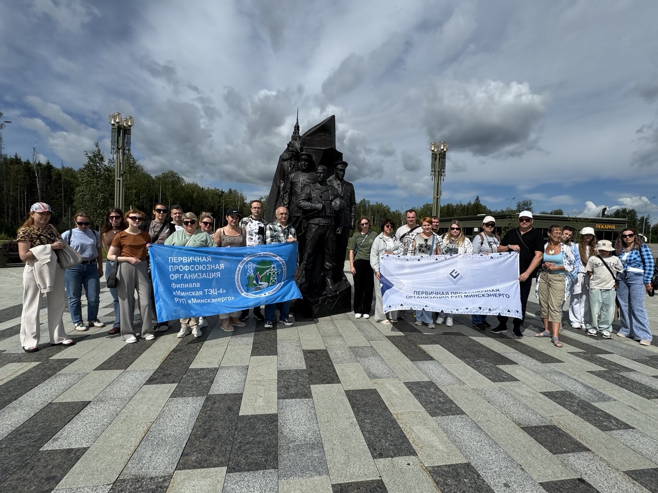 Путешествие работников Минскэнерго в Москву к 80-летию Победы