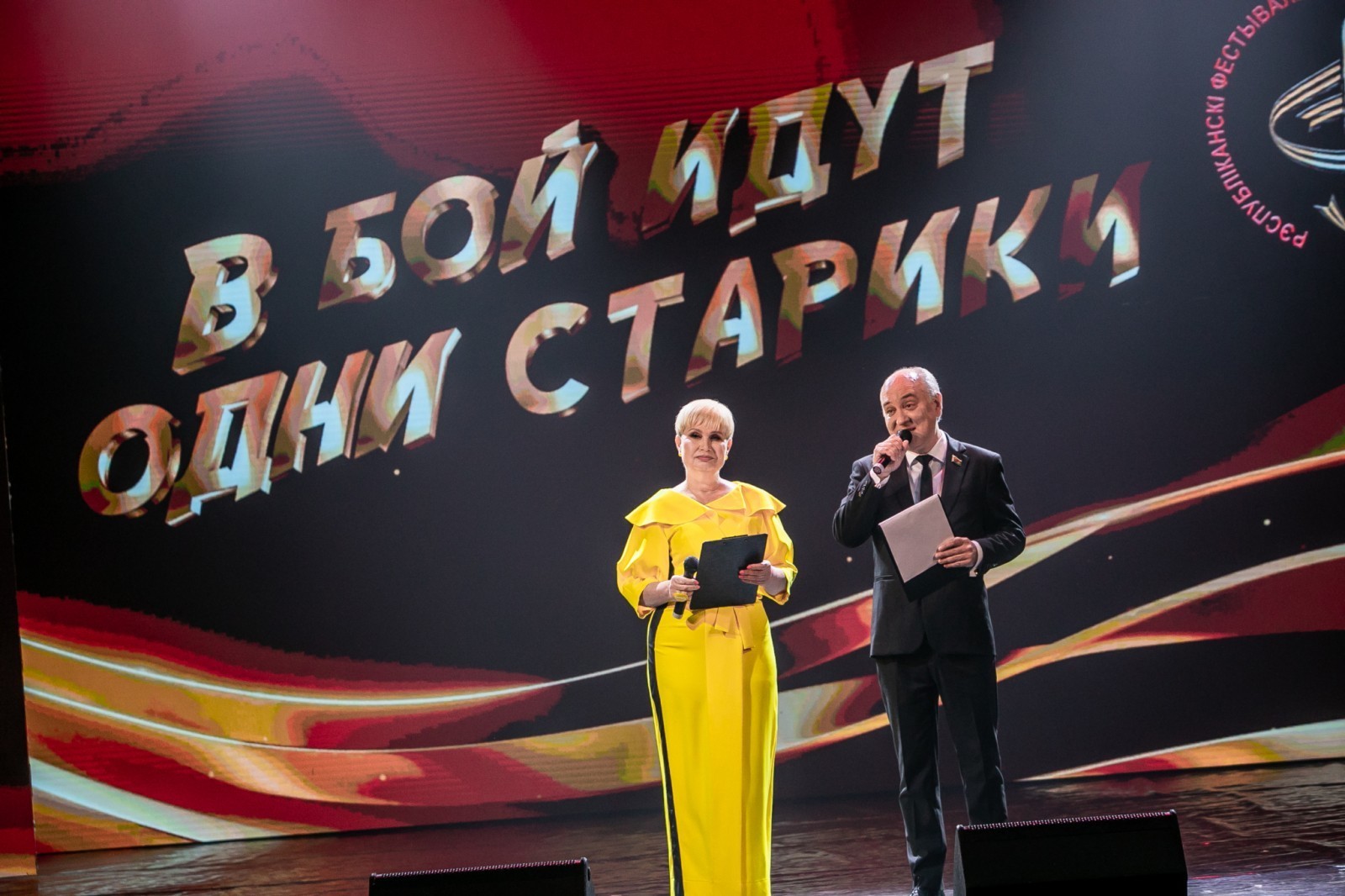 Фестиваль «Не стареют душой ветераны» в Минске собрал на сцене победителей прошлых лет
