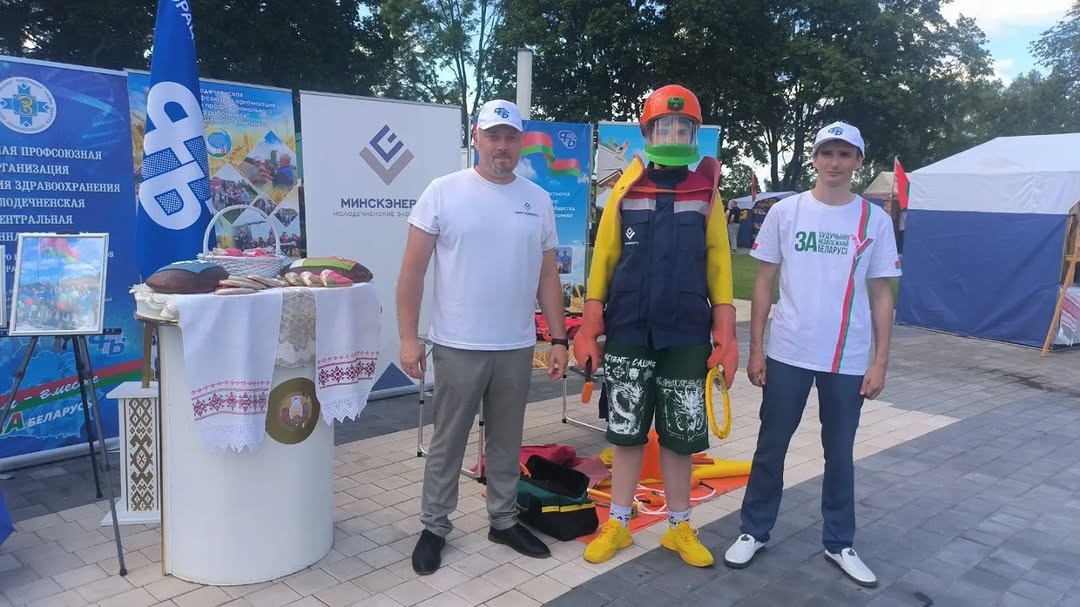 Молодечненские электросети продемонстрировали достижения на празднике в «Кургане Славы»