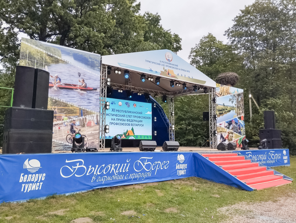 Третий день XI Республиканского турслета профсоюзов: итоги и имена победителей