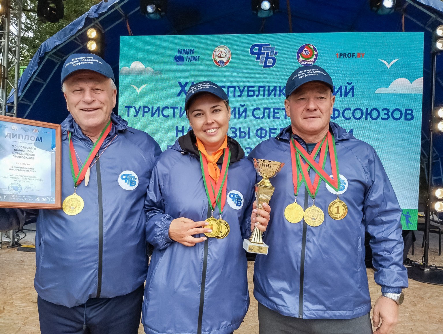 Третий день XI Республиканского турслета профсоюзов: итоги и имена победителей