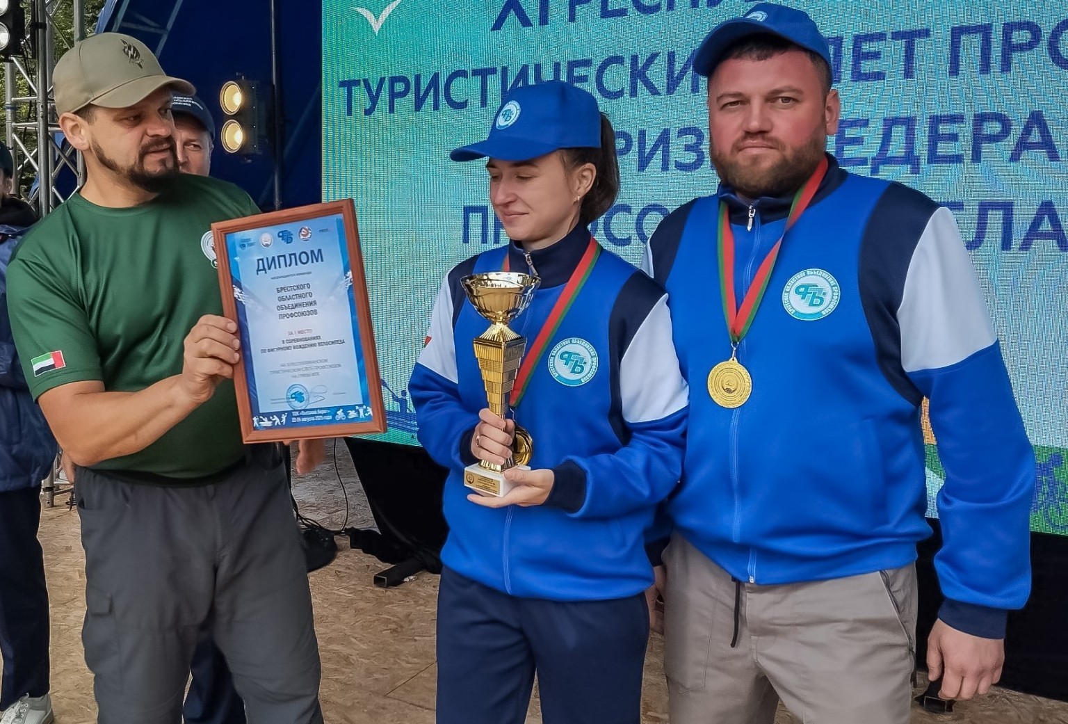 Третий день XI Республиканского турслета профсоюзов: итоги и имена победителей