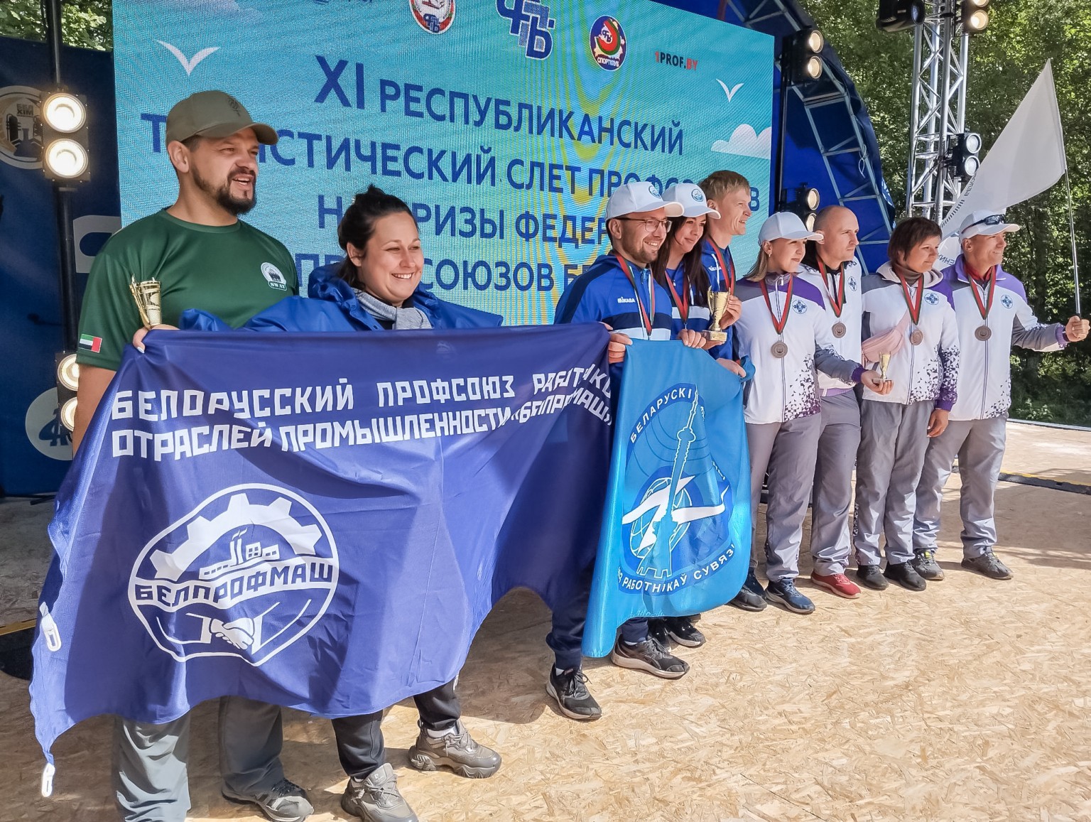 Третий день XI Республиканского турслета профсоюзов: итоги и имена победителей