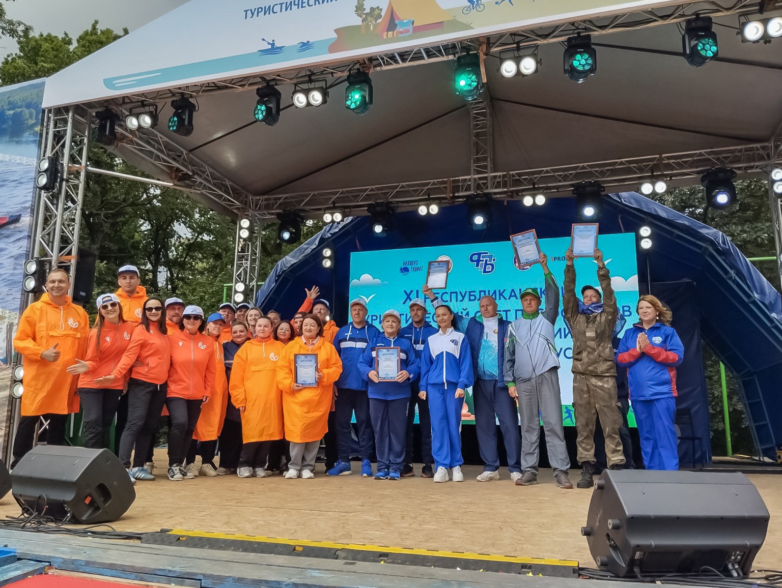 Третий день XI Республиканского турслета профсоюзов: итоги и имена победителей