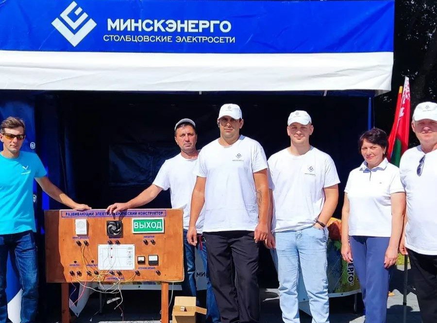 Столбцовские электрические сети на V сезоне выставочных мероприятий в Кургане Славы