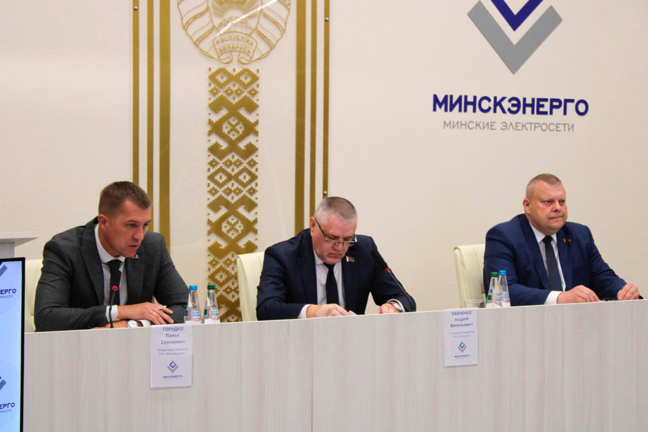 Заседание Совета директоров РУП «Минскэнерго»: итоги первого полугодия 2025 года