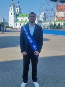 Чествование победителей конкурса «Минский мастер - 2025»