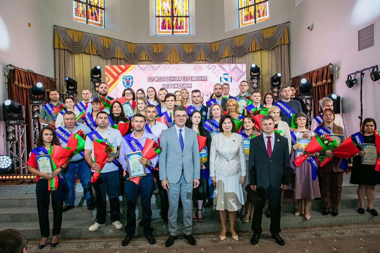 Чествование победителей конкурса «Минский мастер - 2025»