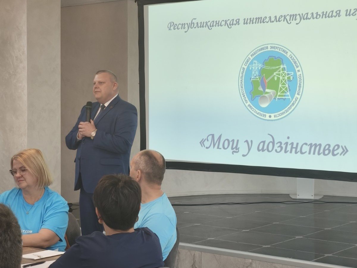 Республиканская интеллектуальная игра-квиз «Моц у адзiнстве»