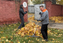 Сотрудники Минской областной организации Профсоюза Белэнерготопгаз поддержали республиканский субботник