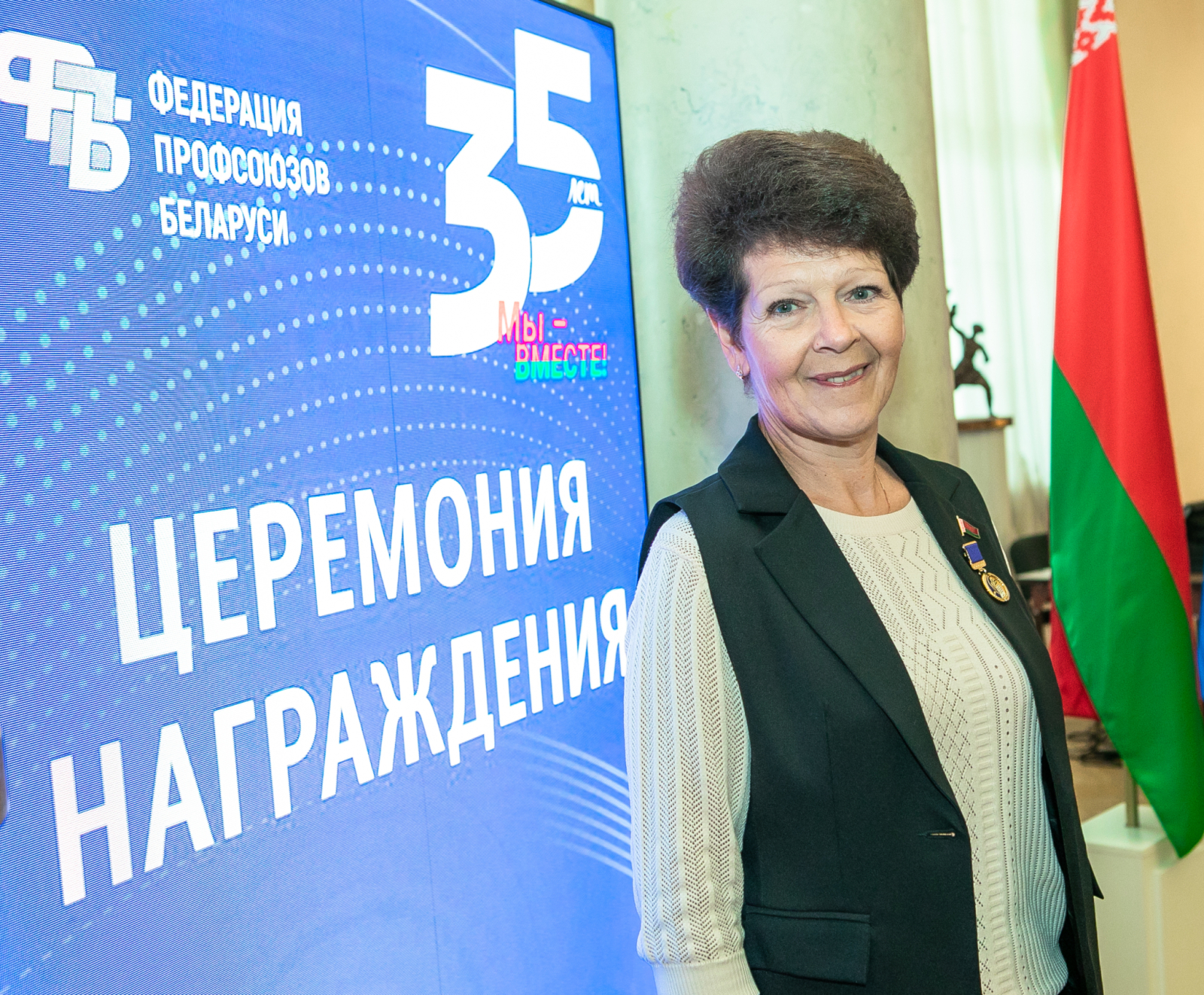 Награда за труд: во Дворце культуры профсоюзов прошла торжественная церемония награждения
