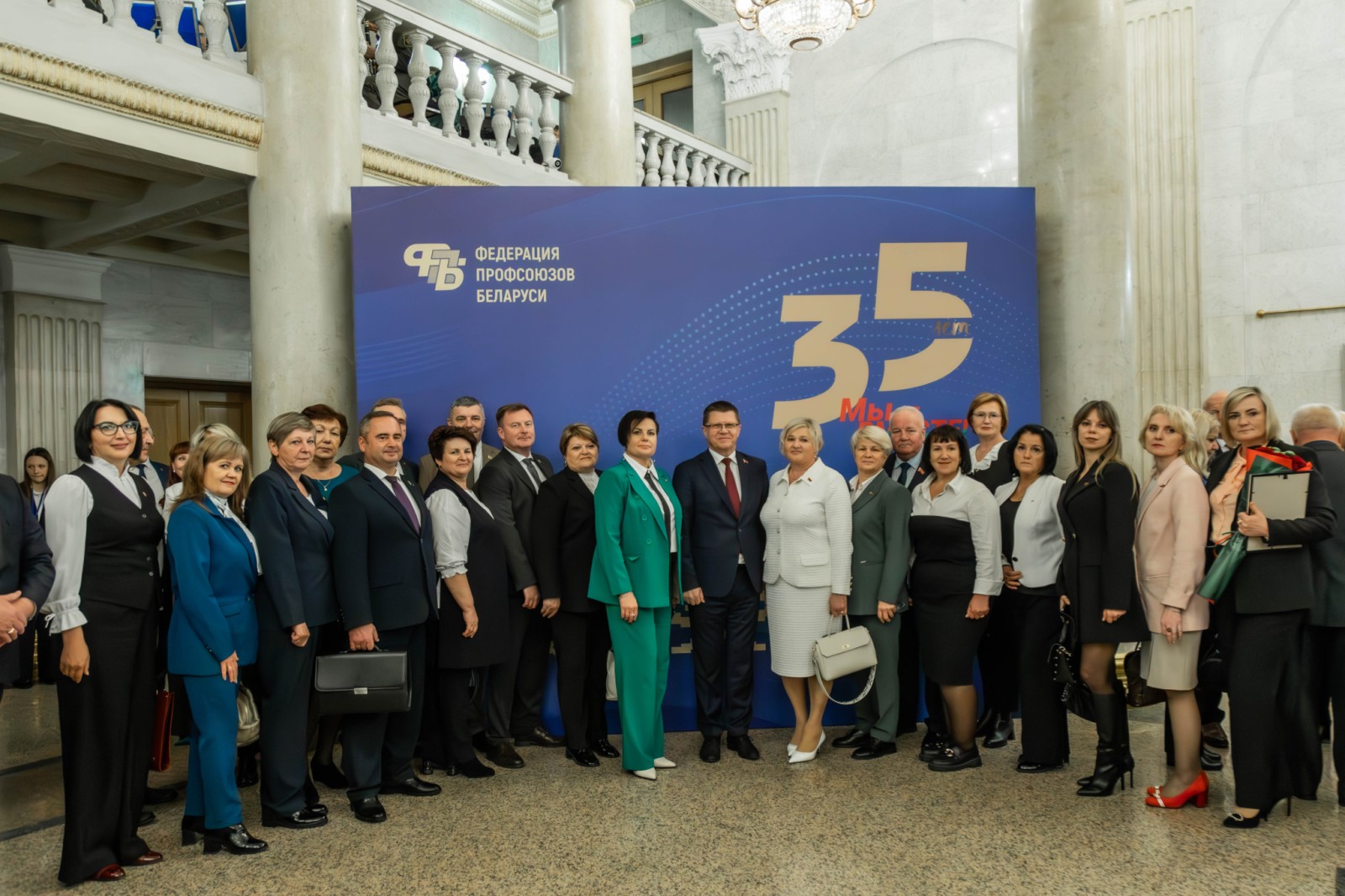 Мы – вместе! Торжественное собрание по случаю 35-летия ФПБ прошло в Республиканском Дворце культуры профсоюзов