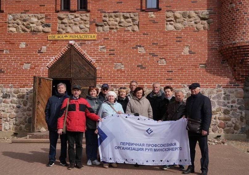Празднование Дня пожилых людей в РУП «Минскэнерго» с погружением в историю Беларуси