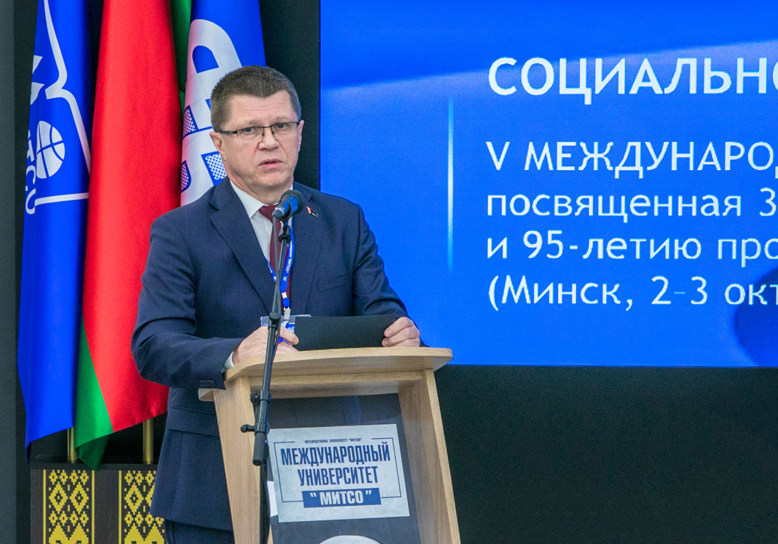 Развитие соцпартнерства в современных условиях обсуждают на конференции, приуроченной к 35-летию ФПБ