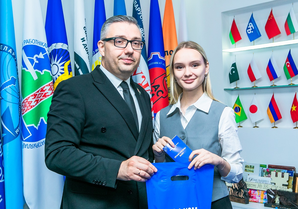 Профсоюзные билеты студентам-первокурсникам вручили в штаб-квартире ФПБ