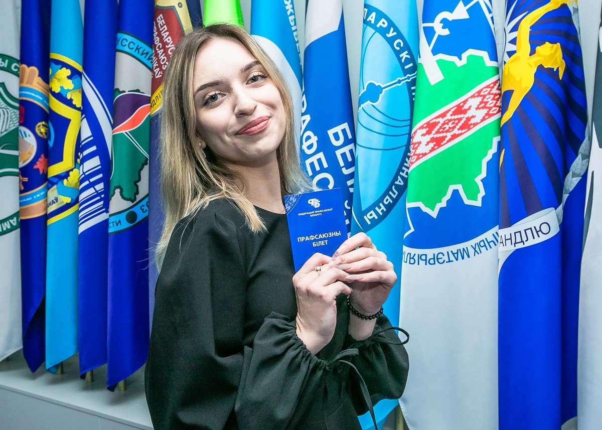 Профсоюзные билеты студентам-первокурсникам вручили в штаб-квартире ФПБ