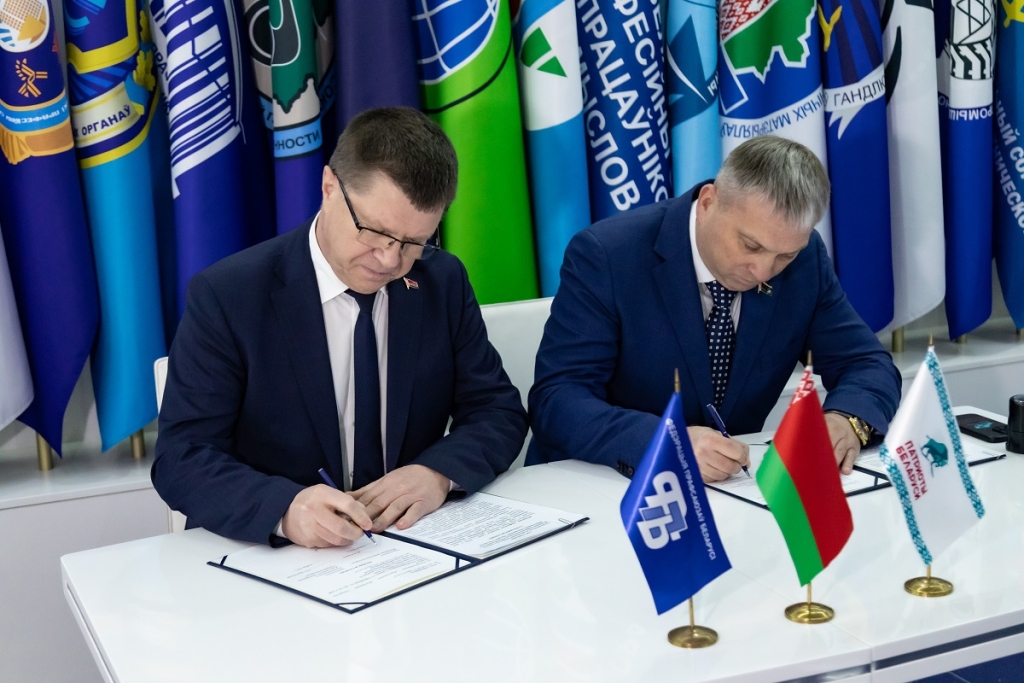 Федерация профсоюзов Беларуси подписала соглашение о сотрудничестве с РОО «Патриоты Беларуси»