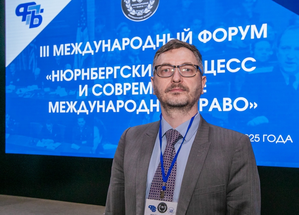 Почему решения «суда народов» до сих пор актуальны? В «МИТСО» анализируют наследие Нюрнберга