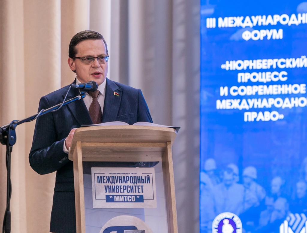 Почему решения «суда народов» до сих пор актуальны? В «МИТСО» анализируют наследие Нюрнберга