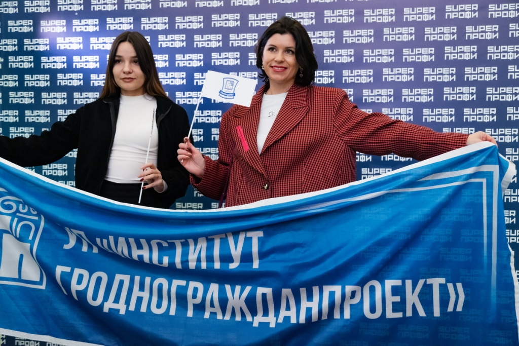 Объявлены победители республиканского конкурса «SuperПРОФИ-2025»