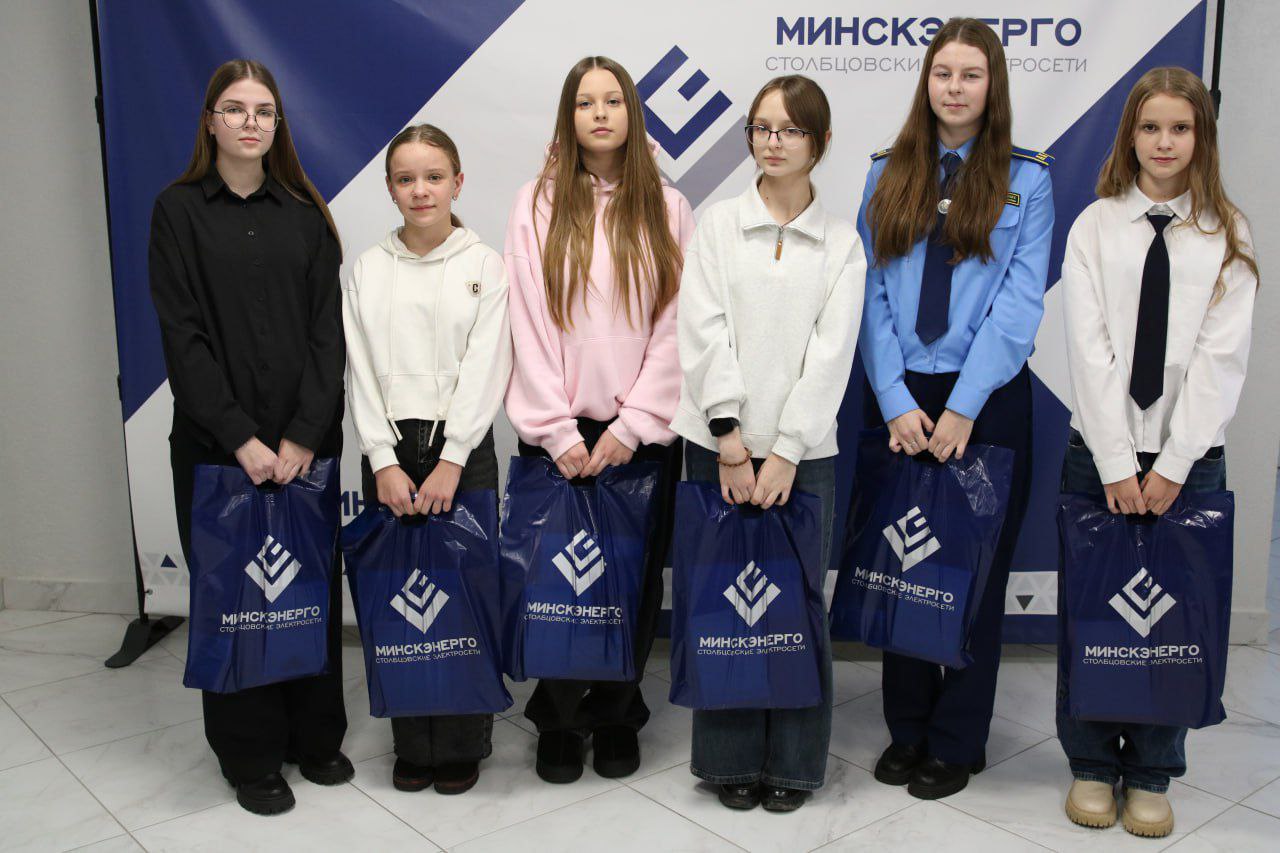 Вместе против коррупции: Творческий конкурс в Столбцовских электрических сетях