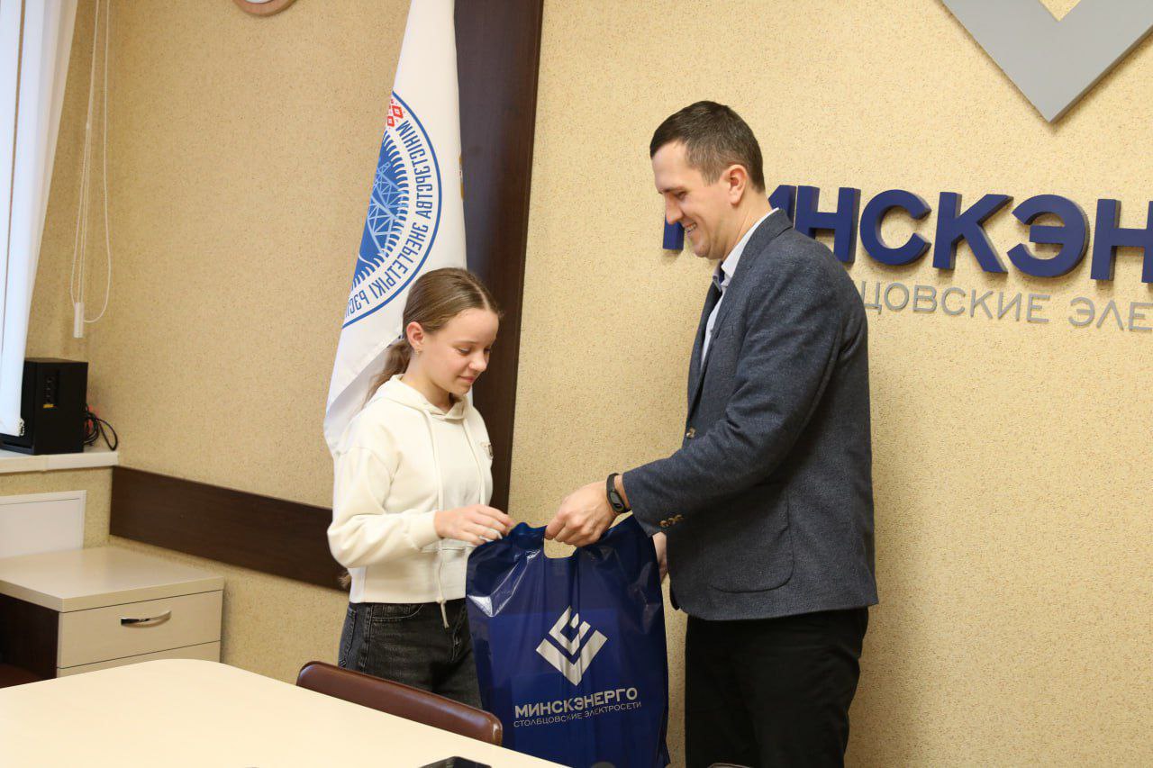 Вместе против коррупции: Творческий конкурс в Столбцовских электрических сетях