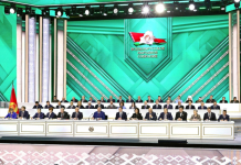 Программа социально-экономического развития Беларуси на 2026–2030 утверждена во время заседания VII ВНС