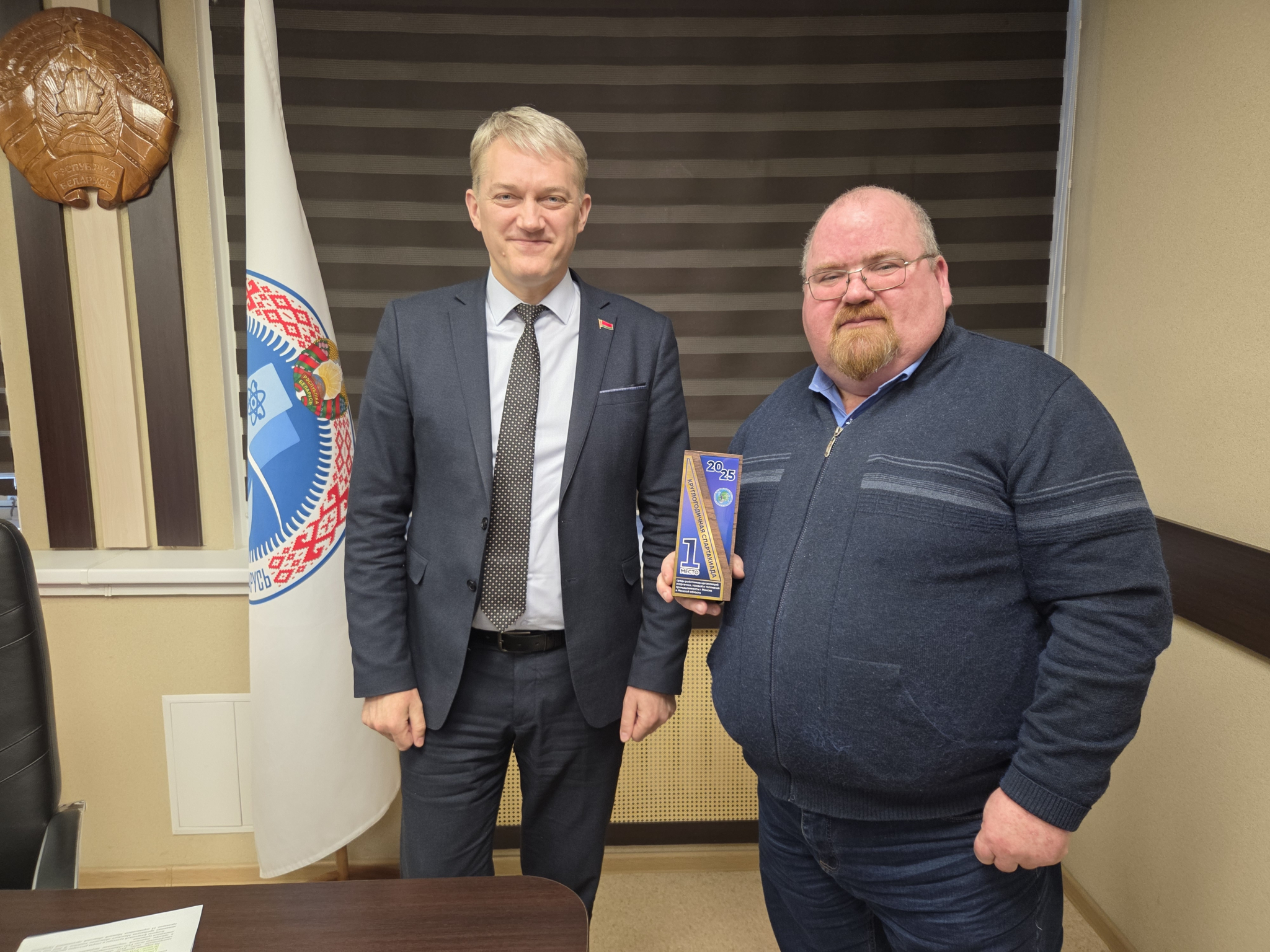 На заседании президиума Минского областного комитета подвели итоги работы за 2025 год