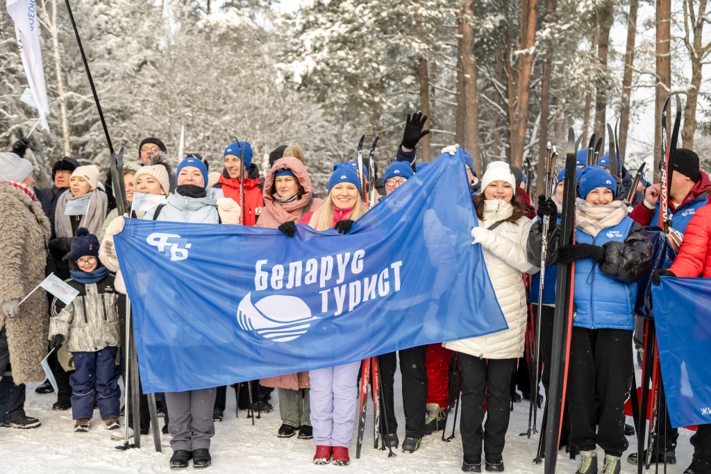 Все на лыжи! Сегодня под Логойском проходит «Профсоюзная лыжня»