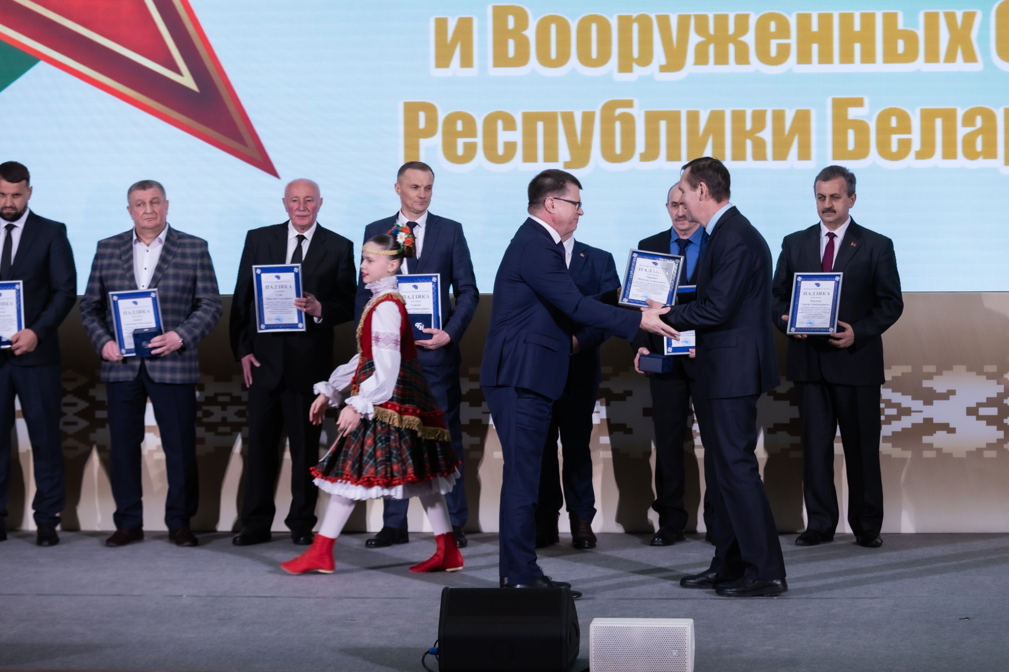 Юрий Сенько: уважение к защитникам страны – важная часть гражданской и трудовой солидарности