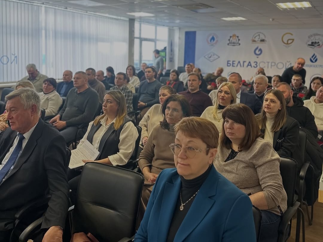 Отчетное собрание первичной профсоюзной организации ОАО «БЕЛГАЗСТРОЙ» управляющая компания холдинга»