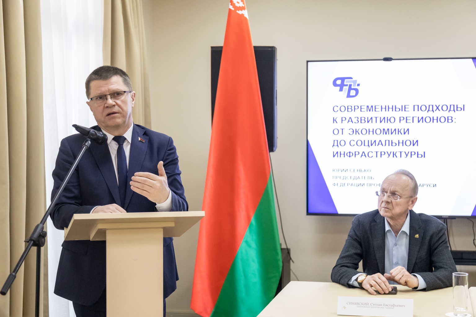 Юрий Сенько: успешные предприятия можно создать в любом районе нашей страны