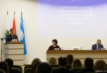 ФПБ назвала лучшие профсоюзные здравницы и туристические комплексы