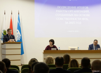 ФПБ назвала лучшие профсоюзные здравницы и туристические комплексы Главная