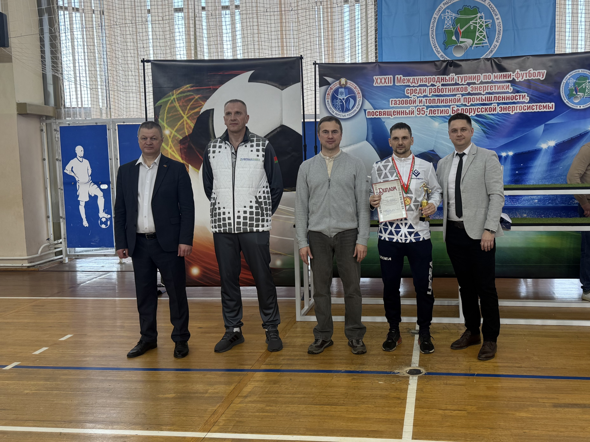 Наши — ЧЕМПИОНЫ! Золото у ветеранов «Минскэнерго»!