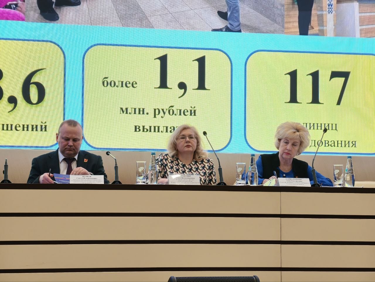 Совет Минского областного объединения профсоюзов подвел итоги