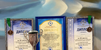 Минская областная организация Профсоюза Белэнерготопгаз — призер городского смотра-конкурса 2025 года